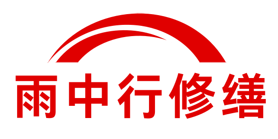潮州住宅外墙防水