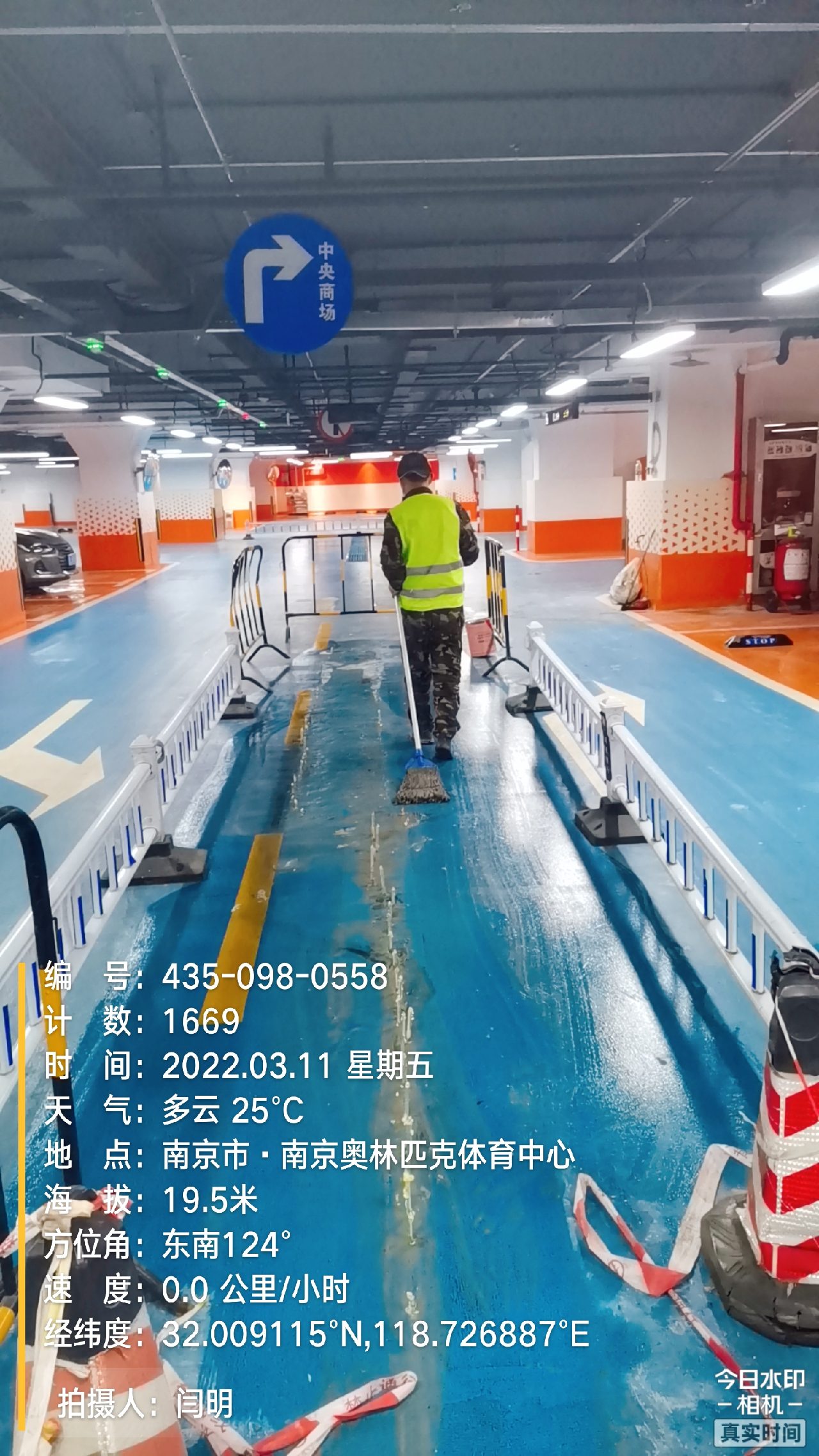 潮州地下伸缩缝堵漏新技术