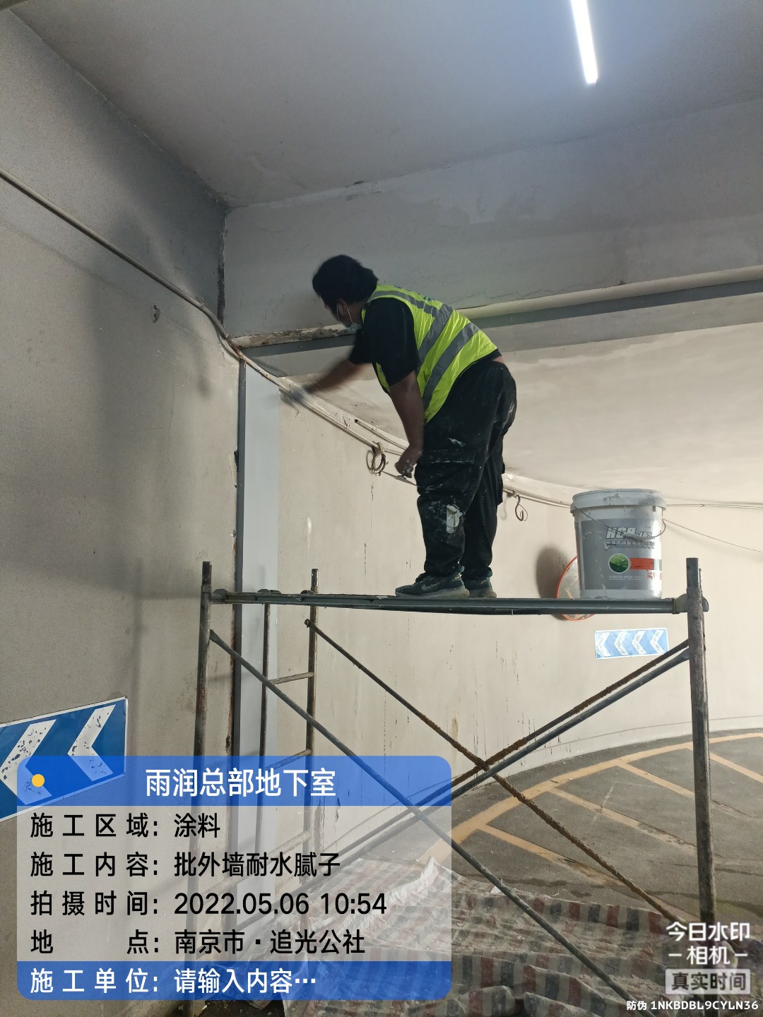 潮州地下室车库修缮案例
