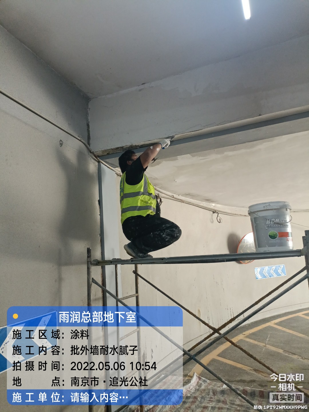 潮州地下伸缩缝渗水渗漏治理