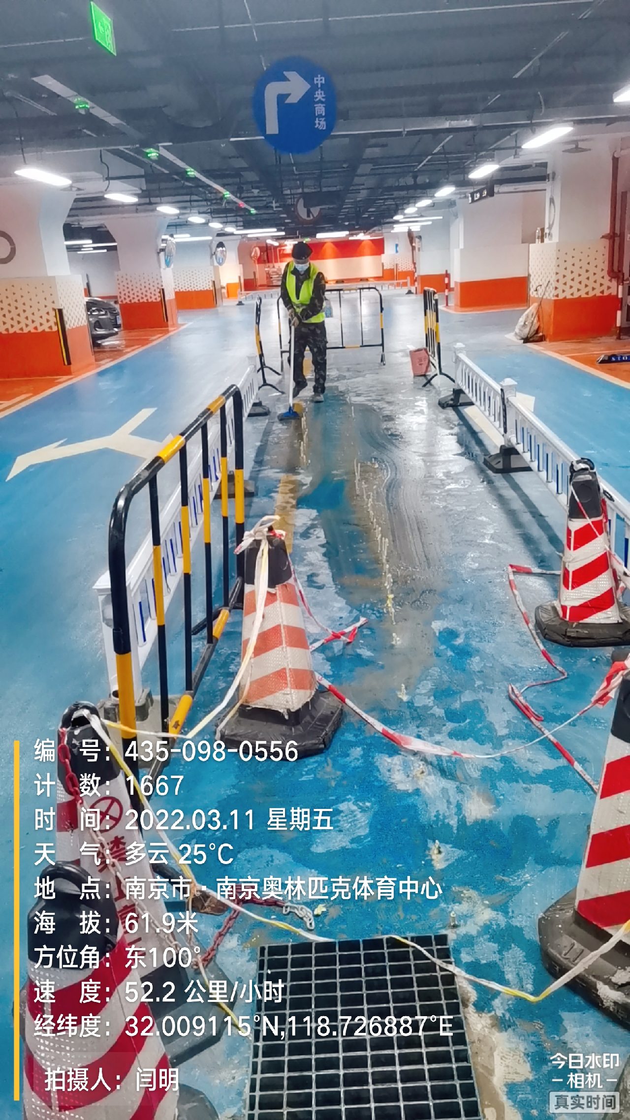 潮州商场地下室修缮案例