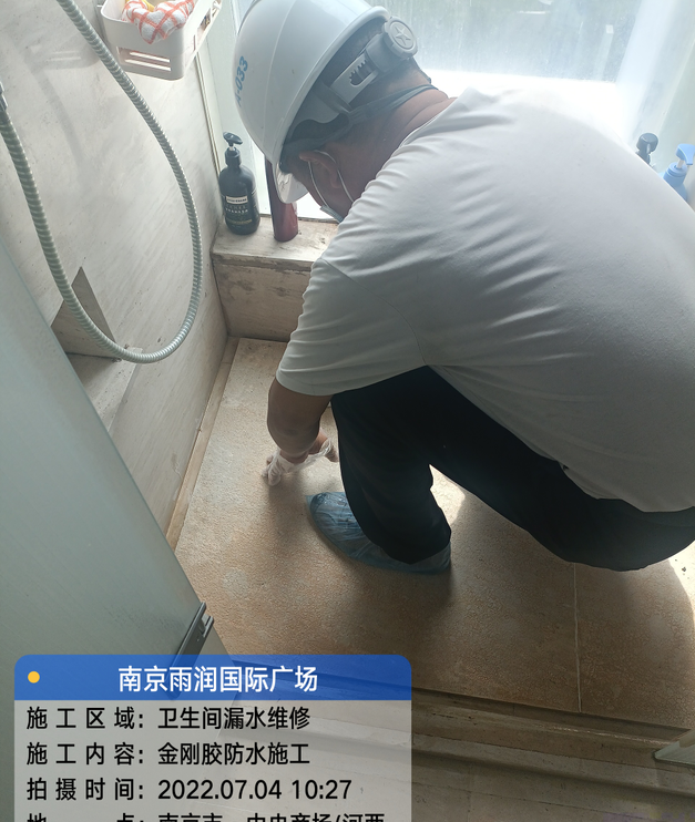 潮州家庭卫生间渗水的处理与维护方法