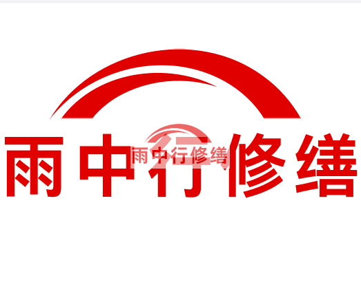 潮州房屋漏水找专业的防水公司